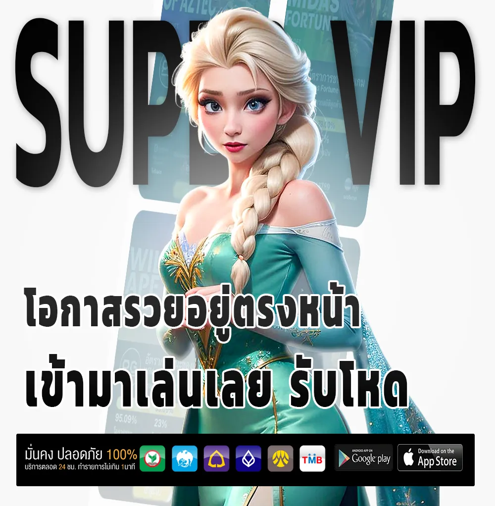 ml4d แตกง่าย