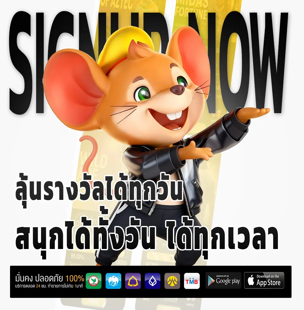 ml4d รางวัลใหญ่